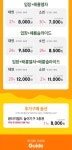 공연 상세정보 - 대구은행