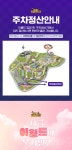 공연 상세정보 - 대구은행