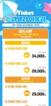 공연 상세정보 - 대구은행
