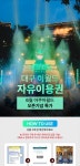공연 상세정보 - 대구은행