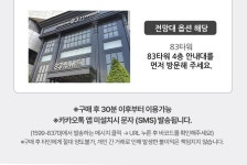 공연 상세정보 - 대구은행