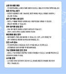 공연 상세정보 - 대구은행