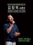 인터파크 티켓
