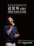 인터파크 티켓