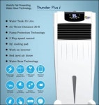 Plastic Air Cooler (Gion-G7724) at Best Price in Rajkot | J. J. Electricals