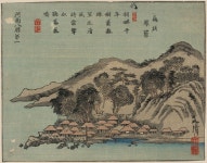 Daiichi | Library of Congress Daiichi