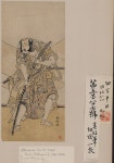 Nidaime bandō mitsugorō no asahina | Library of Congress Nidaime bandō mitsugorō no asahina