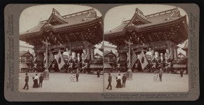The Far East in America - stately pagoda-roofed gateway to Fair Japan, Worlds Fair, St. Louis, U.S.A. | Library of Congress... 