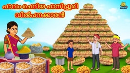 Check Out Popular Kids Song and Malayalam Nursery Story The Poor Small Panipuri Seller for Kids - Check out Childrens Nursery... 