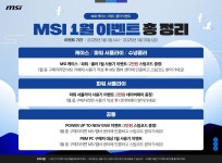 MSI MAG PANO 100L 프로젝트 제로 (화이트) : 다나와 가격비교 [다나와] MSI MAG PANO 100L 프로젝트 제로 (화이트)