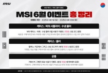 MSI MAG PANO 100R 프로젝트 제로 (화이트) : 다나와 가격비교 [다나와] MSI MAG PANO 100R 프로젝트 제로 (화이트)