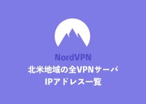 노드vpn gms 미세팁 - GMS 히로익 마이너 갤러리
