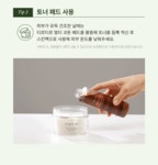 [티르티르]로즈마리에센스 대3+중1+스프레이헤드1+중용량체험분1... [티르티르]로즈마리에센스 대3+중1+스프레이헤드1+중용량체험분1