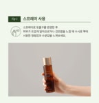 [티르티르]로즈마리에센스 대3+중1+스프레이헤드1+중용량체험분1... [티르티르]로즈마리에센스 대3+중1+스프레이헤드1+중용량체험분1