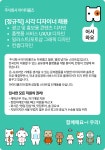 [(주)아이티몰즈] [정규직] 시각 디자이너 채용 - 사람인