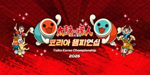 쌏 홈페이지 서울 예선 결과 업데이트 - 태고의달인 마이너 갤러리