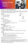 [티케이엘리베이터코리아(주) ] [부산] 서비스기술(사무) 신입/경력 - 사람인