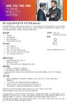 [티케이엘리베이터코리아(주) ] [본사] QTO북부설치팀 경력 채용 - 사람인