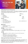 (주)엘지에스엘리베이터코리아 | [티케이엘리베이터코리아(주) ] [본사] 경북설치팀 경력 채용 - 사람인