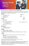 [티케이엘리베이터코리아(주) ] [경기] 서비스매니저 경력 채용(상주계약직, 1년) - 사람인