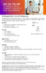 [티케이엘리베이터코리아(주) ] [경북] MOD영업 신입/경력 채용 - 사람인