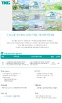 티케이지엔컴퍼니 | [티케이지디벨롭먼트(주)] [TKG그룹] 정산컴퍼니 부동산 개발 기획 경력사원 채용 - 사람인