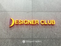 동대문 디자이너클럽, 감각적인 디자이너 몰린다 - TENANT news