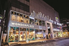 ‘씨티오브드림즈’ 전국 슬럼화된 공간 되살린다 - TENANT news