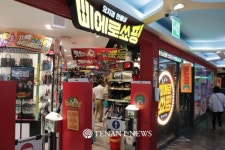 ‘삐에로쑈핑 2호점’, 해외 고객 위한 상품 가득 채웠다 - TENANT news