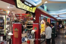 아트몰링 부산본점, 입점 브랜드마다 전국 매출 1등 목표 - TENANT news