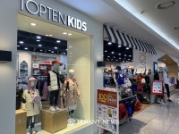 “유통가 숨은 진주, ‘블루키 쇼핑몰’과 ‘라붐아울렛’ 아시나요?.” - TENANT news