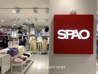 “유통가 숨은 진주, ‘블루키 쇼핑몰’과 ‘라붐아울렛’ 아시나요?.” - TENANT news