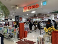 “유통가 숨은 진주, ‘블루키 쇼핑몰’과 ‘라붐아울렛’ 아시나요?.” - TENANT news