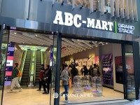 서울 명동 중앙 ABC마트 그랜드스테이지 역대 최고 매출 달성 - TENANT news