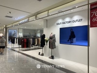 ‘NC 신구로점’ 오픈, 패션은 물론 카페와 푸드 테넌트 강화 주목 - TENANT news