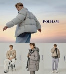 폴햄(POLHAM), 지코 패딩 ‘알래스카 에어’ 인기몰이 판매 호조 - TENANT news
