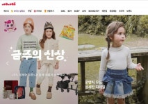 씨엠아이파트너스, 키즈 플랫폼 무무즈 급성장세 누적 거래액 1천억원 돌파 - TENANT news