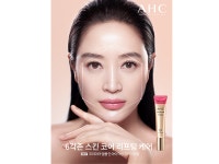 카버AHC플레이존중앙로점 | 카버코리아 'AHC' 6각존 스킨 코어 리프팅 아이크림 출시 - TENANT news