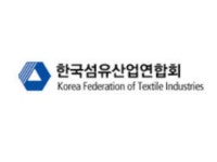 섬산련 ‘인구로 미래 희망을 열다’...섬유패션 CEO 조찬포럼 열어 - TENANT news