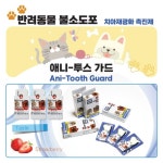 유노테크 UNOTECH | TENANT news