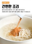 파스타·면요리 > 26년전통맛집 명장 생 칼국수 6인분+소스 6개 | 오늘의집 쇼핑 26년전통맛집 명장 생 칼국수 6인분+소스 6개