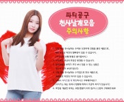 천사날개(중)모음/날개/천사날개/천사소품/악마날개 | 돈버는 쇼핑 도매꾹 [도매꾹] 천사날개(중)모음/날개/천사날개/천사소품/악마날개