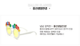 케익안경모자모음 - YES24 케익안경모자모음