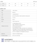 스케쳐스 유스 딜라이트 베이지 - 토박스 토박스 공식 온라인 스토어