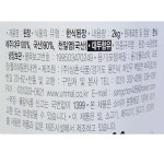 상품상세>[상촌식품]상촌 웃말된장2KG(비닐) [상촌식품]상촌 웃말된장2KG(비닐)