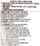 상품상세>[존슨앤존슨]뉴트로지나 인텐스 풋크림 56g [존슨앤존슨]뉴트로지나 인텐스 풋크림 56g
