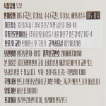 [명인명촌] 정춘희 유기농 순두부 300g - 현대식품관 [명인명촌] 정춘희 유기농 순두부 300g