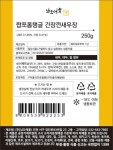 상품상세>[남도애꽃] 짭쪼름탱글 간장깐새우장 250g [남도애꽃] 짭쪼름탱글 간장깐새우장 250g