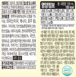 [연세우유] 뼈를 생각한 고칼슘두유 검은콩 (190ml×24개입) - 현대식품관 [연세우유] 뼈를 생각한 고칼슘두유 검은콩 (190ml×24개입)