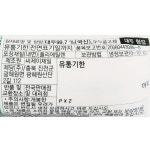 [CJ]행복한콩 순두부 330g - 현대식품관 [CJ]행복한콩 순두부 330g